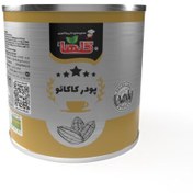 تصویر پودر کاکائو گلها 80 گرم 