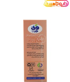 تصویر وی کر صابون بچه حاوی روغن بادام Wee Care Baby Soap Almond Oil