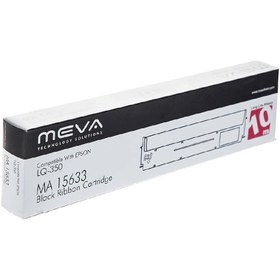 تصویر ریبون پرینتر سوزنی میوا مدل MA 15633 – LQ350 Meva LQ 350 Impact Printer Ribbon