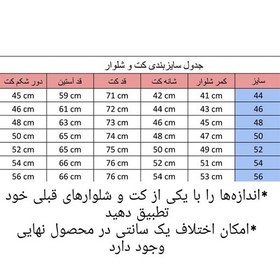 تصویر کت و شلوار مردانه فاستونی طوسی به همراه جلیقه و پیراهن با سایزبندی از 46 تا 56 