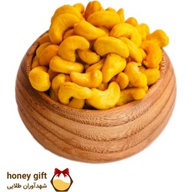 تصویر بادام هندی زعفرانی 