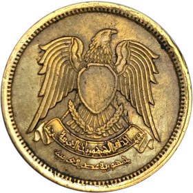 تصویر سکه مصر 5 ملیم مصر 1973 