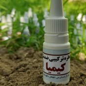 تصویر قطره ضد شپش کیمیا گیاهی 