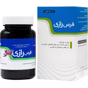 تصویر فروشگاه داروخانه دکتر اعتماد زاده