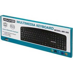 تصویر کیبورد مچر مدل MR-309 Macher MR-309 Wired Keyboard