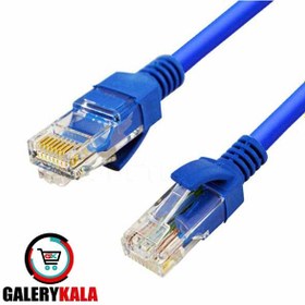 تصویر کابل شبکه 2 متری CAT5 ا network cable cat5 2meter network cable cat5 2meter