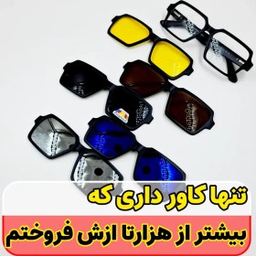 تصویر عینک کاوردار ۲۳۳۶ 