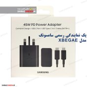 تصویر شارژر اصلی سامسونگ Galaxy S25 FE | پلمپ ساخت ویتنام سریال دار با قابلیت سوپرفست 2.0 به همراه تبدیل 3 به 2 هدیه - شارژر45وات سامسونگ بهمراه کابل 1.8(پک رسمی نمایندگی) 