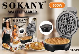 تصویر وافل ساز سوکانی مدل SK-519 | طرح گرد چهارخانه | توان 600 وات 