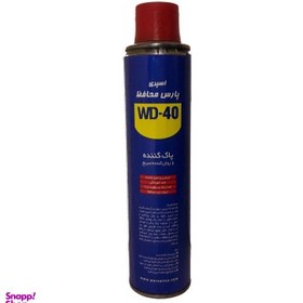 تصویر اسپری قطعه شور پارس محافظ مدل WD-40 حجم 300 میلی لیتر 