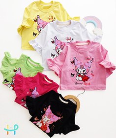 تصویر کراپ آستین چین کرومی 2 