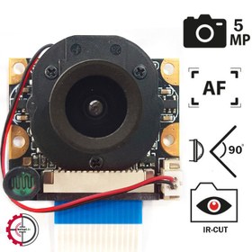 تصویر دوربین 5 مگاپیکسل دید در روز و شب IR-cut رزبری پای 