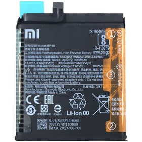 تصویر باتری شیائومی Mi 9T Pro BP40 Battery Xiaomi 9T Pro