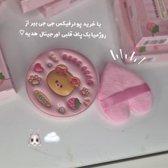 تصویر پودر فیکس فشرده جی جی بیر شماره ۳ نچرال همراه با پد رایگان 