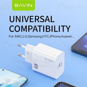 تصویر شارژر دیواری باوین Bavin PC818Y توان 30 وات 