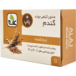 تصویر صابون گیاهی جوانه گندم 