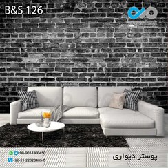 تصویر کاغذ دیواری سه بعدی با طرح آجر خاکستری تیره کد B&amp;S 126 