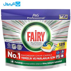 تصویر قرص ماشین ظرفشویی فیری پلاتینیوم ۱۲۵ تایی FAIRY PLATINIOM