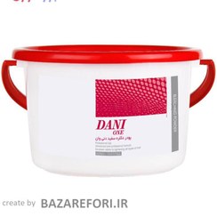 تصویر پودر دکلره دنی وان مدل W وزن 2000 گرم - بازار فوری 