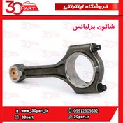 تصویر شاتون برلیانس 330 