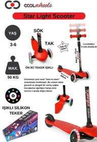 تصویر اسکوتر قرمز زنانه STAR AROW SET 3 6 ساله کول ویلز Cool Wheels 