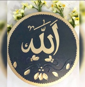 تصویر دیوارکوب دکوراتیو الله divarkoob Allah