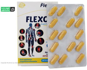 تصویر کپسول فلکسوم فلکسان 30 عدد Flexan Flexom 30 Caps