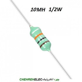 تصویر سلف مقاومتی 10MH میلی هانری1/2W 