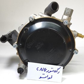 تصویر رگلاتور CNG لواتو ارسال رایگان 