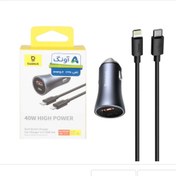 تصویر شارژر فندکی PD و فست دو پورت Baseus مدل CCJDZ-CX 40W به همراه کابل شارژ Type-C To Lightning - خاکستری (گارانتی آونگ) 