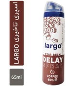 تصویر قیمت و خرید اسپری تاخیری لارگو رایحه قهوه حجم 65 میل اصل و اورجینال The price and purchase of Largo delay spray, coffee aroma, volume 65 ml, original and original