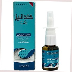 تصویر اسپری بینی کلدانیز پلاس Colda Nese Plus 