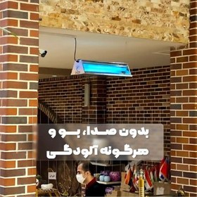 تصویر حشره کش برقی با تله چسبی deltrap مدل سقفی استیل SS260 