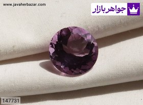 تصویر نگین آمتیست شیک کد 147731 