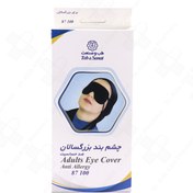 تصویر چشم بند یک طرفه بزرگسال طب و صنعت کد 87400 تک سایز 