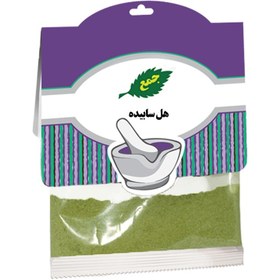 تصویر هل سابیده جمع - 10 گرم 