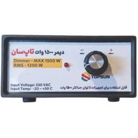 تصویر دیمر دما تاپسان 