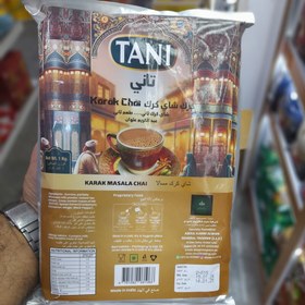 تصویر چای کرک هندی تانی ۱ کیلو با طعم ماسالا – masala tani karak tea 