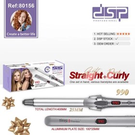 تصویر فر کننده مو و اتو مو دی اس پی dsp DSP hair curler and straightener