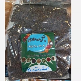 تصویر اسپند سرتی 200 گرمی 