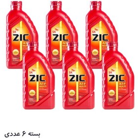 تصویر روغن گیربکس اتوماتیک زیک مدل ZIC Multi LF حجم 1 لیتر بسته 6 عددی 