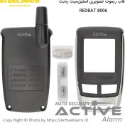 تصویر قاب ریموت دزدگیر استیل میت مدل ردبت 8006 