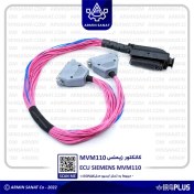 تصویر کانکتور ایسیو چینی MVM 110 