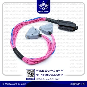 تصویر فروشگاه شرکت آرمین صنعت