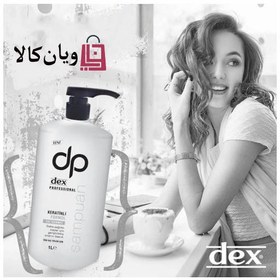 تصویر شامپو فاقد نمک دکس ا Salt Free dex shampoo Salt Free dex shampoo
