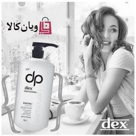 تصویر شامپو کراتینه دکس پمپی کراتین دار مدل dex professional حجم 800 میلی لیتر dex professional keratin shampoo 1000ml