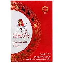 تصویر چای ساده شهرزاد وزن ۴۰۰ گرم 