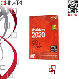 تصویر مجموعه نرم افزاری اسیستنت 2020 نشر گردو ا Assistant 2020 46th Edition Utility Software Collection Assistant 2020 46th Edition Utility Software Collection