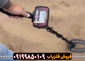 تصویر فلزیاب فیشر F22 