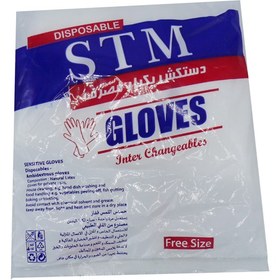 تصویر دستکش نایلونی یکبار مصرف شیک (بسته 100 عددی) Disposable nylon gloves